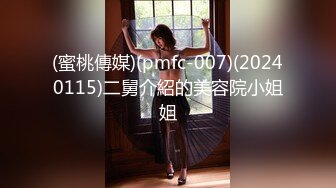 STP33337 年輕的21歲小美女，全裸好身材，帶乳夾和鈴铛道具自慰，呻吟不止特寫洞口很小玻璃棍抽插白漿很多