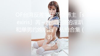 迷玩青春美眉 逼毛浓密 各种玩逼 操出了白浆 被大肉棒无套输出 内射