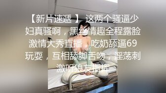 起点传媒 性视界传媒 XSJ052 卖茶美女被颜射