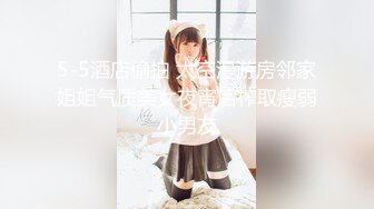 【新片速遞】❣️推荐❣️【深企策划】极品模特【懂小姐】16部7G，90分钟粉丝珍藏版，花式操逼，户外露出423P+14V