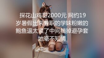  哥只是一个传说密码房终于硬起来了外围女神温柔美腿舔逼让她爽歪歪暴插骚穴