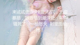 【硬核❤️淫啪大神】Make性专家✿极品一线天校花蜜桃臀淫乱3P胯下母狗玩物爸爸~要上天了~极骚全自动榨精