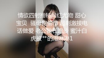 上部亨利夫妇【顶级性爱❤️绿意盎然】25 歲的運動員和護士 Anna1