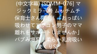 STP31795 粉色頭髮美女喬寶！紮起雙馬尾一臉呆萌！扒開內褲無毛肥穴，砲擊抽插騷穴 VIP0600