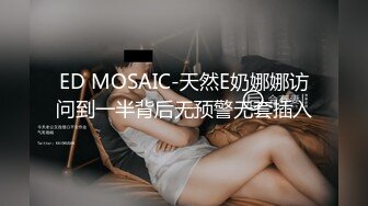 江西网红夏日甜心 蜂腰翘臀被大哥爆操 纹身实锤！