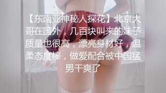 【新片速遞】《全新360㊙️稀缺精选》直观欣赏数对男女激情造爱御姐人前高冷床上放荡换上情趣装立马变母狗干的热火朝天