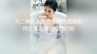 STP32736 淫荡空姐极品反差空乘女神和男友吵架后 酒店服务金主爸爸 外人眼中的女神私下其实是个欠操的骚母狗而已