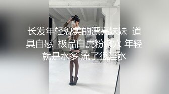 性感女神多毛骚穴掰开特写，翘起屁股摇摆，极度诱惑风骚