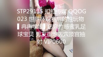 大哥的极品小娇妻真骚啊，全程露脸黑丝诱惑69舔弄大鸡巴舔弄骚逼，淫声荡语短小鸡巴强悍坚挺