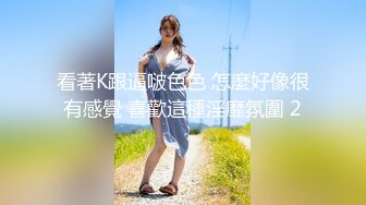 STP27375 赚钱还网贷【莫妮卡】极品女神！情趣装按摩器自慰，无毛超嫩粉穴，假屌深插娇喘，表情很享受 VIP0600