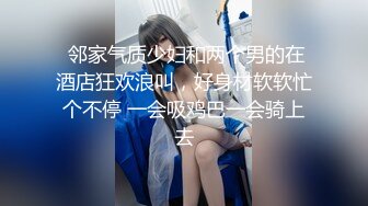 [原创] 骑乘位：小母狗的任务就是榨汁机：老友看简界