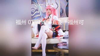 【新片速遞】美少妇的新婚之夜，新娘装露脸大秀啪啪直播，各种玩弄各种插，无套蹂躏爆草，口交足交舔逼，让小哥口爆吞精[1.83G/MP4/04:31:35]