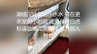 一王两后✨人生赢家，推特高端玩女专家【虎头哥】包养两条极品身材贱母狗，还供哥们玩肏，点兵点将玩排插 (5)