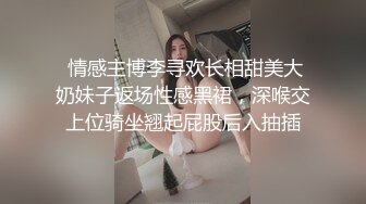 爆操老婆情人3