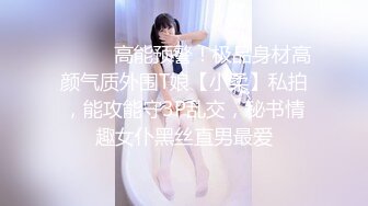 【极品❤️爆乳尤物】奶桃✿ 巨乳网丝情趣女仆玩物 足穴侍奉 敏感白虎玩弄就瘫软 火力输出激射小腹淫纹