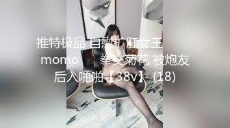 留學正妹王倩 愛愛視頻流出 被男友射臉上