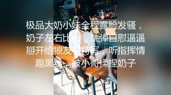 新流出安防酒店偷拍年轻情侣做爱  极品身材