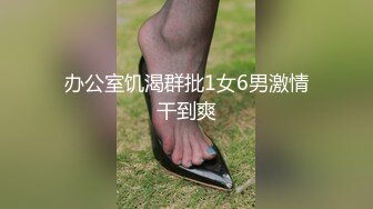 清纯的诱惑乖巧可爱的妹子 萌萌的外表狂野的性爱 又纯又欲 青春的肉体活力四射 小屁股紧实又翘挺 新奇刺激 视觉盛宴