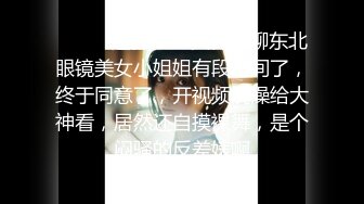 高能预警！比女人还女人极品九头身桃子臀外围T【木豆糖】私拍③，与金主各种玩肏互怂3P，初次露脸，果真是大美女 (6)