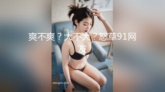 麻豆傳媒 MCY0158 沉迷二次元的騷小姨 季妍希