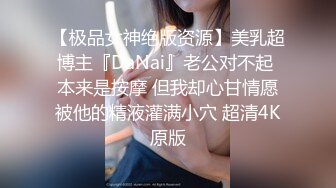 熟女富婆上门推油按摩 被男技师的手法爽到起飞 强烈要求戴套！（42 分钟完整版）