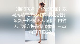 香港人妻【Sexcat07】NTR劇情-3大creator房产外野战实录，十分淫乱，个个身材超棒，绝对是美女