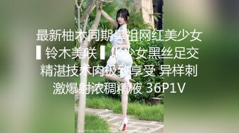 台湾SWAG『Princess』外约遇到以前同班跩跩的校花 想干她很久了 见面一定要好好教训她