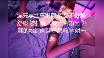 最新录制~=美妆店美腿女神~【鱼鱼腿很长】道具骑乘位爆插 口交服务~无套内射【10v】  (6)