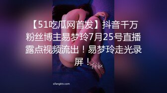 【约了三年的美业精英妹子】，白领，无死角