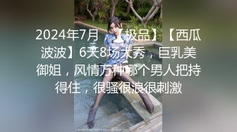 STP25224 【明星颜值19岁无敌美妞】清纯长相，爆乳D罩杯，一线天粉穴，新视角特写，超近特写揉搓肥穴，娇喘嗲嗲很好听