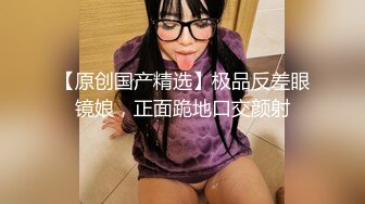 【新片速遞】 新人卡地亚网红美女来袭！包臀裙开档丝袜！掰开小穴超紧致，诱人美臀摆弄极度淫骚