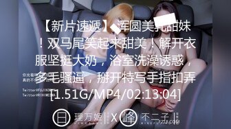 9/9最新 女仆黑丝反差婊淫乱性事无毛嫩穴无套爆肏内射私处淫靡湿滑VIP1196