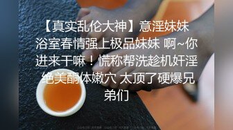 ⚫️⚫️最新福利完结，对话淫荡，顶级绿帽反差人妻【嫂子爱露出】大杂烩系列，各种3P4P调教，从头干到尾，全程无尿点