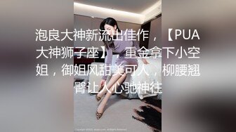 北漂美女学生美酱拖欠房租被房东上门催收肉偿抵租