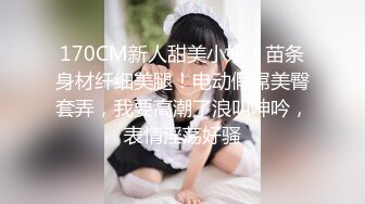 【新片速遞】操小女友 近距离看看女友的多毛鲍鱼 边操边摸阴蒂骚叫不停 