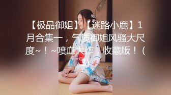 專約老阿姨-精神小伙大戰熟女人妻風騷嫵媚饑渴欲望強20210715