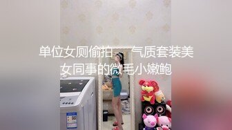 2021二月新破解《家庭摄像头》监控偷拍史上最强最真实父女乱伦完胜岛国剧情乱伦