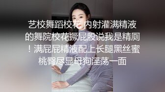 “不行一会你床单都是血我是处女”对白刺激带感?以看电影为由把单纯女大生骗到住所强行扒光啪啪内射全程老刺激了无水原版