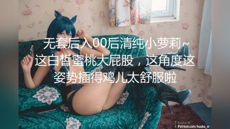 [原創錄制](sex)20240117_粉嫩馒头一线天