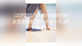 肥猪探花酒吧找来胸部最饱满的美女直捣黄龙