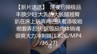 ✿人妻的诱惑✿丝袜长腿娇妻被爆操特写做让姐姐的喷尿小狼狗吧上位全自动白虎鲍鱼特别是这对浑圆大大奶子超爱