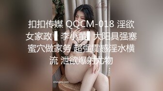 大奶妹口技不錯