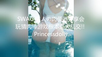 ✿美乳翘臀✿巨乳极品身材美女你喜欢吗？大长腿反差人妻御姐 美腿肩上扛爆操 呻吟勾魂 身材太棒了艹起来太舒服