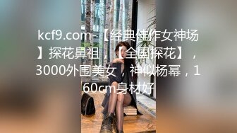 麻豆传媒&渡边传媒 DB012 我的操能力系列 清纯妹子男友啪完换我啪