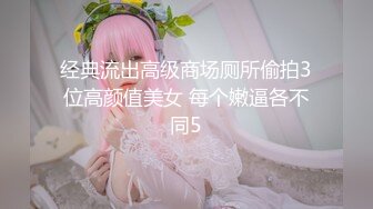 2024.2.5【酒店偷拍】性感甜美极品女，喊着不要这样，不要这样，脱光被拿道具捅高潮