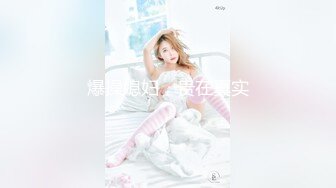 新人kawaii*专属出道→ W55cm超苗条的奇迹天然F罩杯 现役女大学生心乃秋奈20岁AV出道