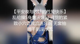 性感黑丝失恋小姨子醉酒后需要姐夫肉棒安慰 - 欣怡