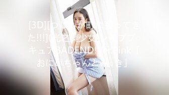 与闺蜜双女共调 成为主人的木偶型Sub