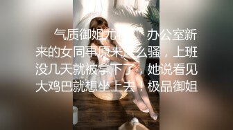 最强极品按摩女技师白丝开档情趣小护士 灵活小嘴不仅会吃饭吃肉棒更是一绝 感觉身体被掏空第二场