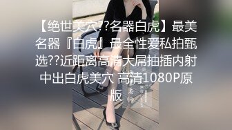  清纯甜美嫩妹娇小身材很耐操激情啪啪，死库水先自己抠逼自慰一番，舔弄大屌灵活翘臀套弄